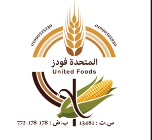 المتحدة فودز