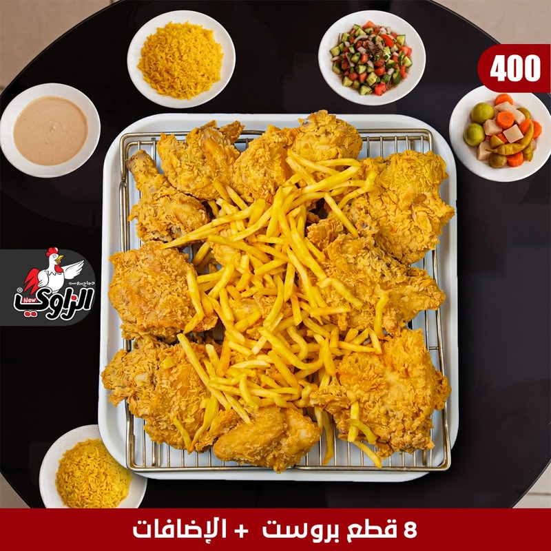8 قطع بروست